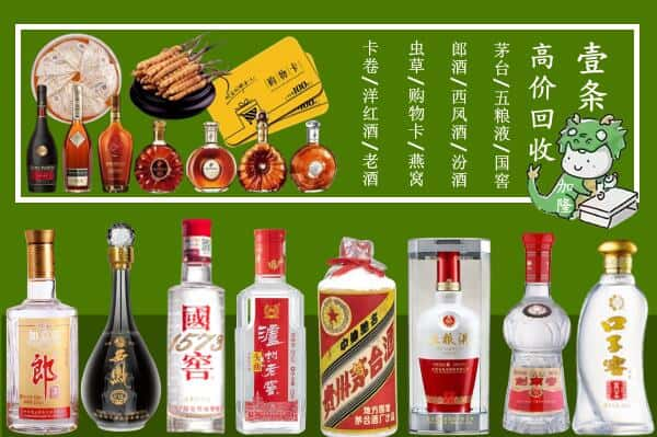 崇礼区跃国烟酒经营部