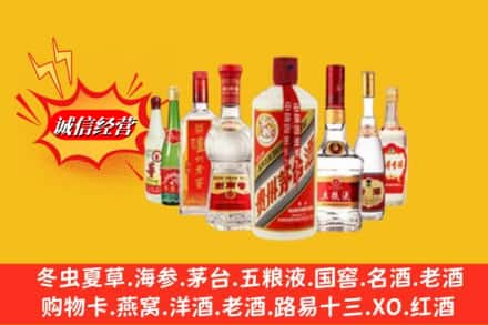 崇礼区名酒回收名酒.jpg