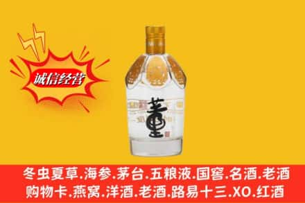 崇礼区回收老董酒